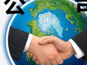 轉讓資產管理、投資管理與基金管理公司，重慶地區商標專利服務解析