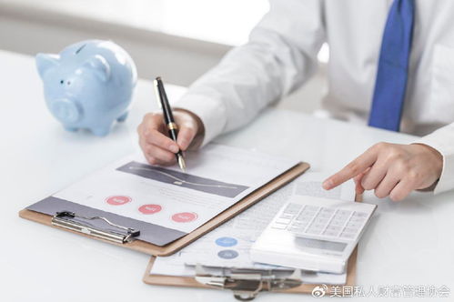 全周期財(cái)富規(guī)劃成剛需，PWM私人財(cái)富管理師證書助您前瞻布局投資管理