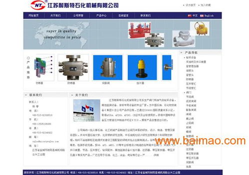 鹽城專業的網頁設計步驟與流程解析