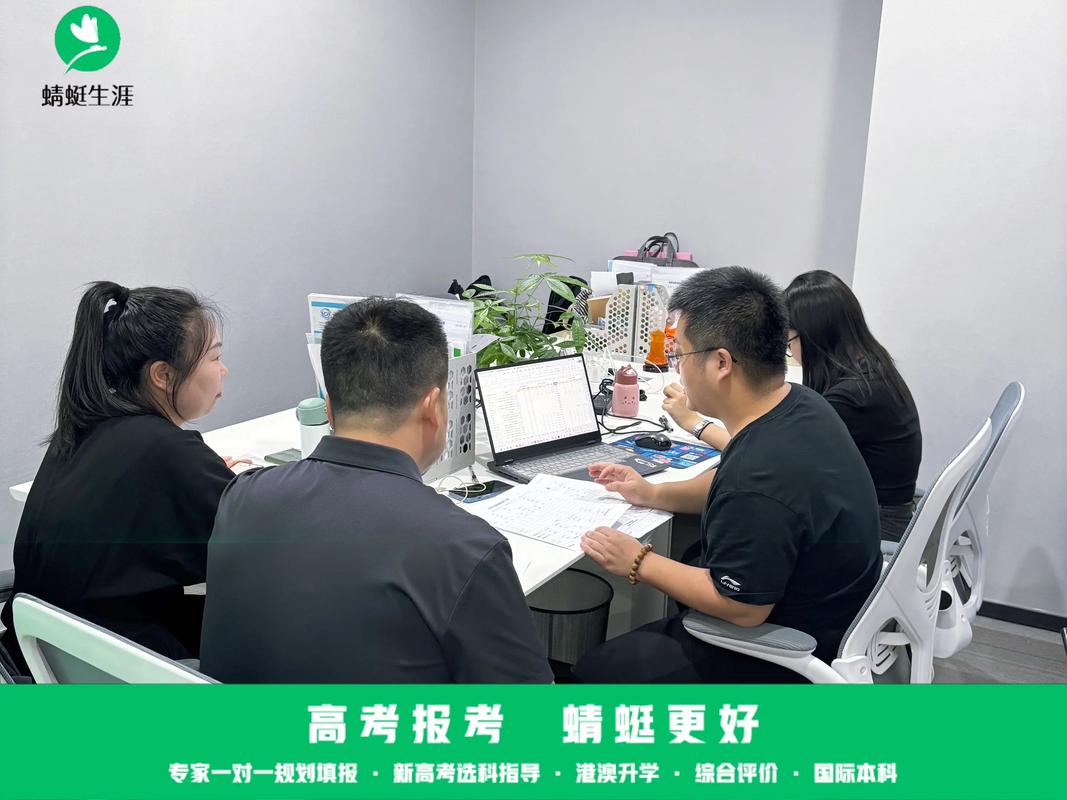 2025年志愿填報(bào)一對(duì)一咨詢進(jìn)行中 為您量身定制升學(xué)藍(lán)圖