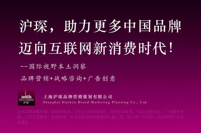 國(guó)內(nèi)品牌營(yíng)銷策劃公司哪家好？中國(guó)十大全案策劃?rùn)C(jī)構(gòu)深度解析
