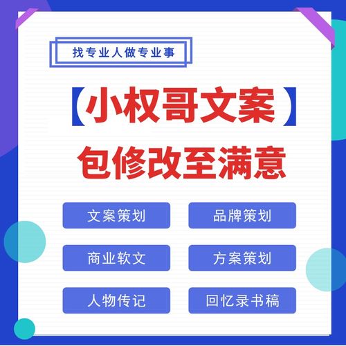 北京 