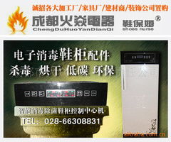 深圳市藍精靈母嬰坊批發有限公司 led電子顯示屏產品列表