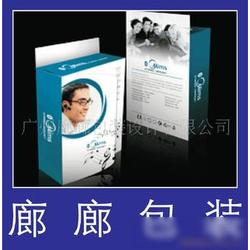 電子產(chǎn)品包裝設(shè)計(jì)批發(fā) 電子產(chǎn)品包裝設(shè)計(jì)供應(yīng) 電子產(chǎn)品包裝設(shè)計(jì)廠家 