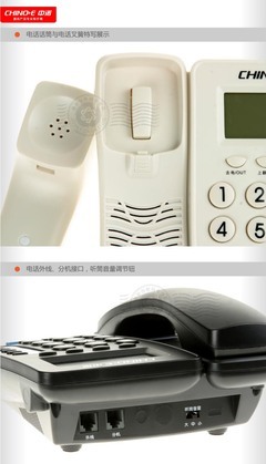 【批發(fā)中諾C199 電話機免電池座機 來電顯示 音量調(diào)節(jié)電話 一鍵撥號】價格,廠家,圖片,固定電話,無錫輝旺電子-