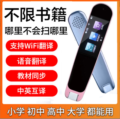 學習電子產(chǎn)品批發(fā)價格_義烏學習電子產(chǎn)品