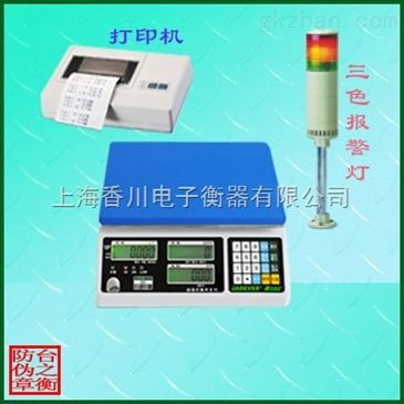 acs xc中山報警電子桌秤 智能制造網(wǎng)上的優(yōu)質(zhì)電子產(chǎn)品批發(fā)選擇