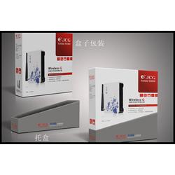 專業(yè)產(chǎn)品包裝彩盒批發(fā)與供應(yīng) 電子產(chǎn)品包裝解決方案